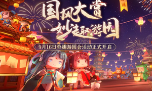 迷你世界玉团儿激活码汇总