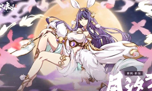 天地劫我本琼华天仙是谁答案