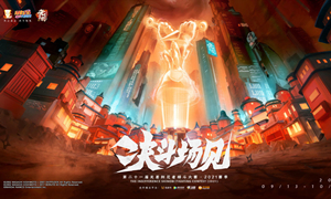 火影忍者手游城市海选赛密码分享
