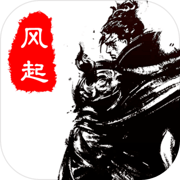 自在逍遥：风起