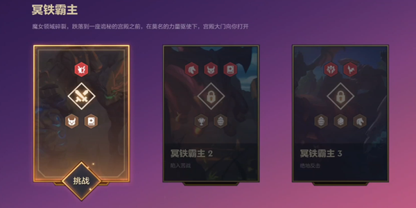 lols11全球总决赛攻略