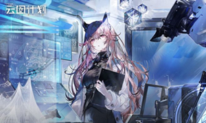 少女前线云图计划兑换码位置介绍