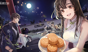 少女前线云图计划兑换码大全?