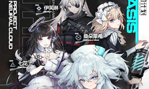 少女前线云图计划自选角色推荐