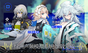 少女前线云图计划新手阵容推荐?