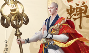 王者荣耀金蝉上线时间介绍