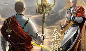 王者荣耀金蝉价格介绍