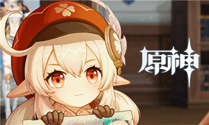 原神下列哪一条不是可莉的生存法则答案