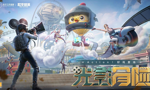 和平精英躲猫猫锁定方法