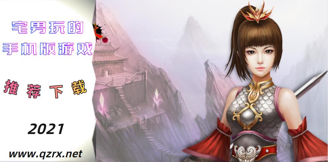 刷装备的rpg单机手游大全