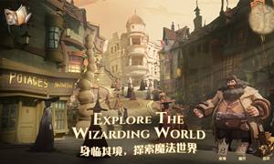 哈利波特魔法觉醒9.30拼图寻宝攻略