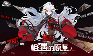 高能手办团兑换码10月