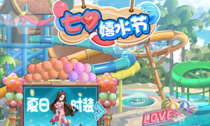 小浣熊百将传漂流瓶线索位置介绍