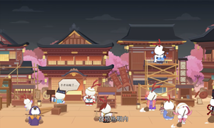 阴阳师喜乐箱位置介绍