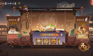 阴阳师相扑战狸打法攻略