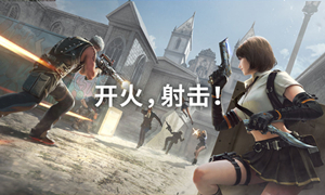 cf手游跨系统角色转移功能介绍?