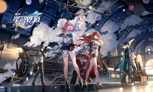 崩坏星穹铁道攻略大全?