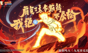 火影忍者手游工具箱位置介绍