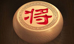 天天象棋残局挑战251期攻略