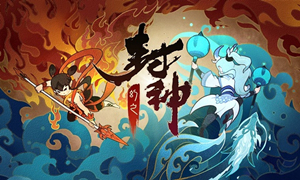 幻之封神兑换码大全