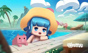 迷你世界官方版激活码