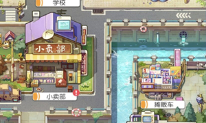 小浣熊百将传每日连招10.23