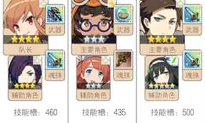 世界弹射物语魂珠获取的作用