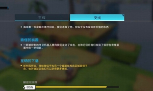 数码宝贝新世纪雪之牧场通关攻略
