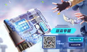 cf手游六周年福利介绍?