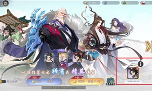 武林闲侠祝福侠客介绍