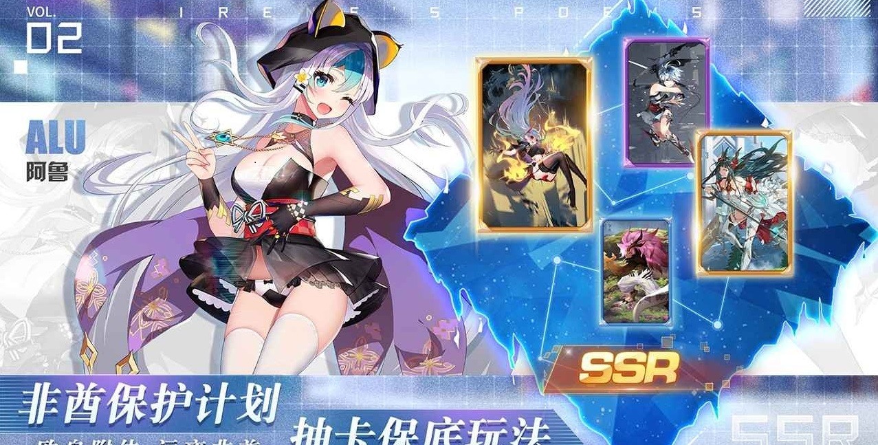 爱琳诗篇阿鲁贝尔角色介绍