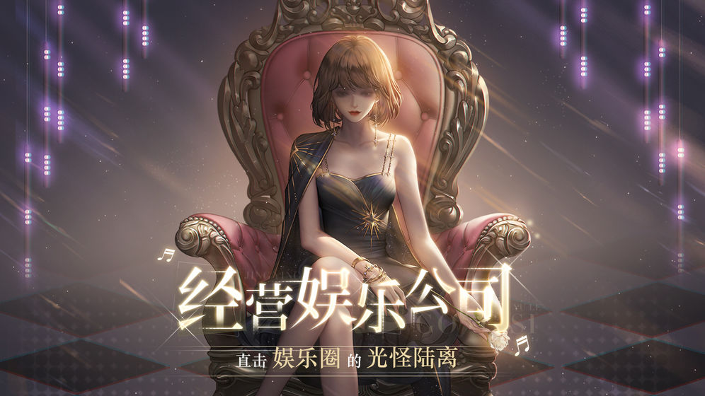 璀璨星途角色配音人员介绍