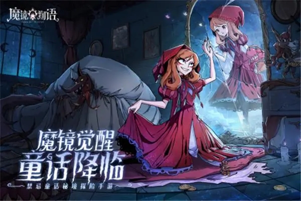 魔镜物语三个箱子在哪