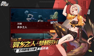 高能手办团推杯换盏通关攻略