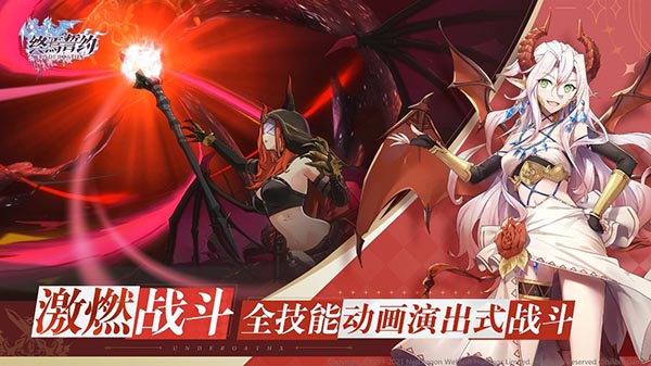 终焉誓约角色强度排行?