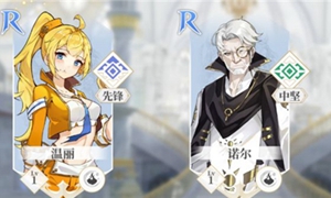 终焉誓约sr培养推荐
