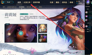 云顶之弈小小英雄怎么更换