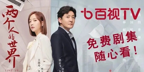 百视TV版本大全