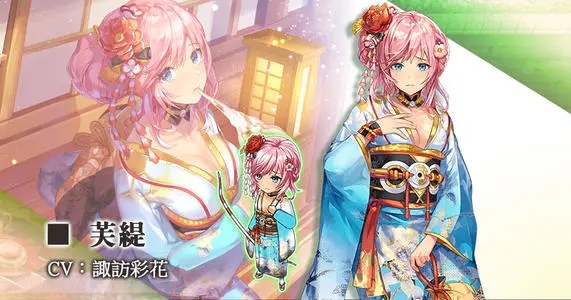 苍之骑士团2芙缇怎么样