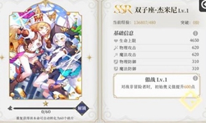 终焉誓约元素队本命怎么选
