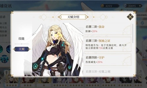 终焉誓约勇士队本命怎么选
