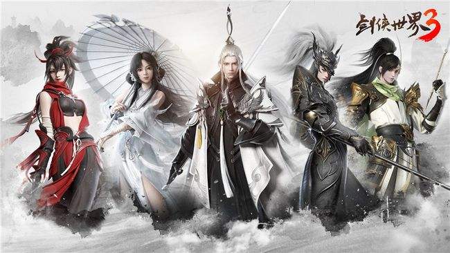 剑侠世界3礼包兑换码分享