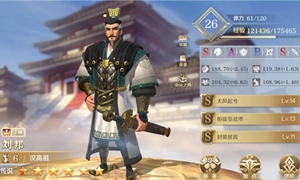 文明与征服最强阵容搭配推荐