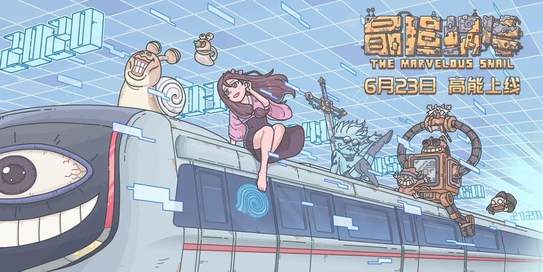 最强蜗牛东海龙宫地图一览