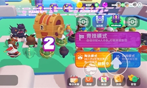帕提派对换颜色方法介绍