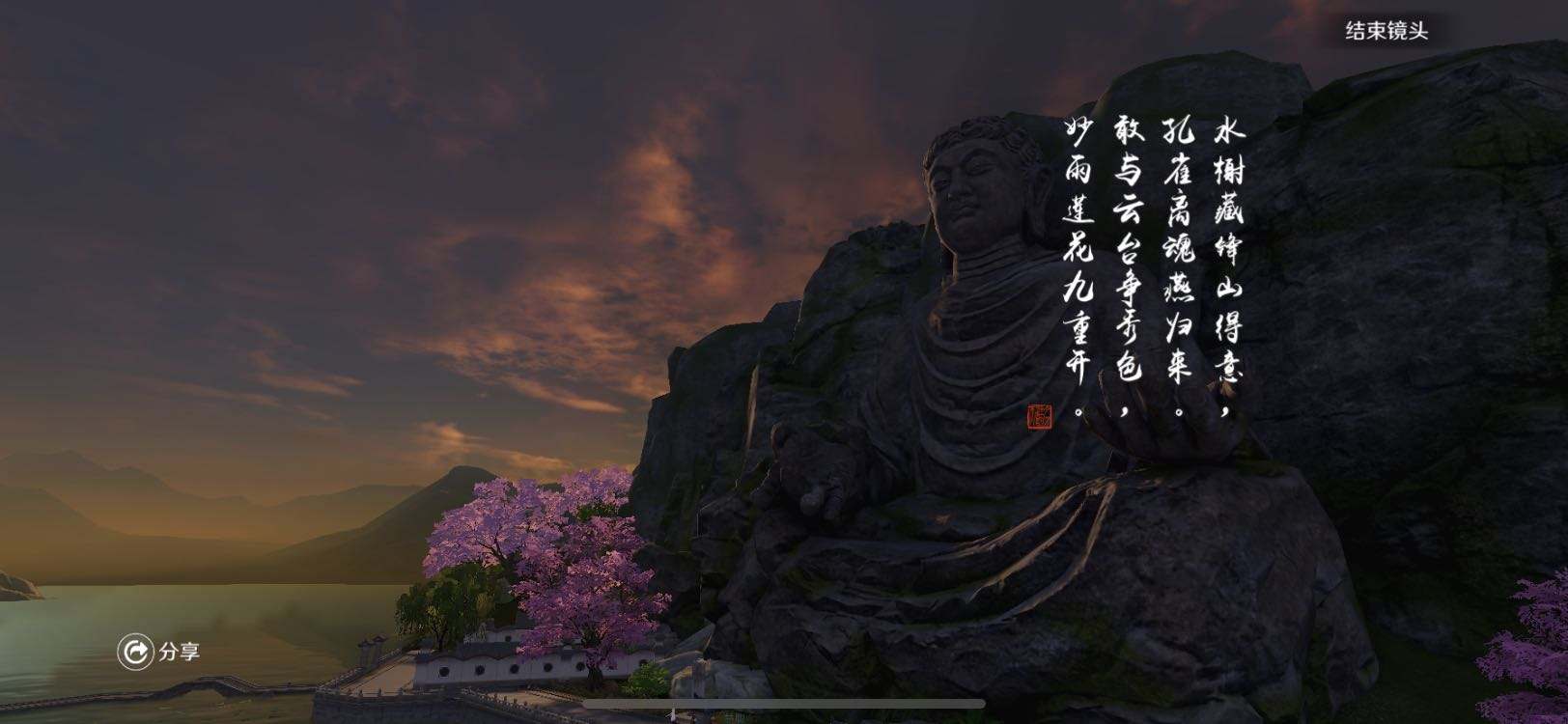 天刀诗句坐标在哪