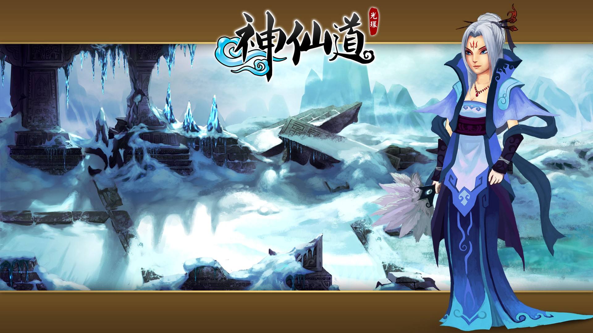 神仙道猪八戒怎么样