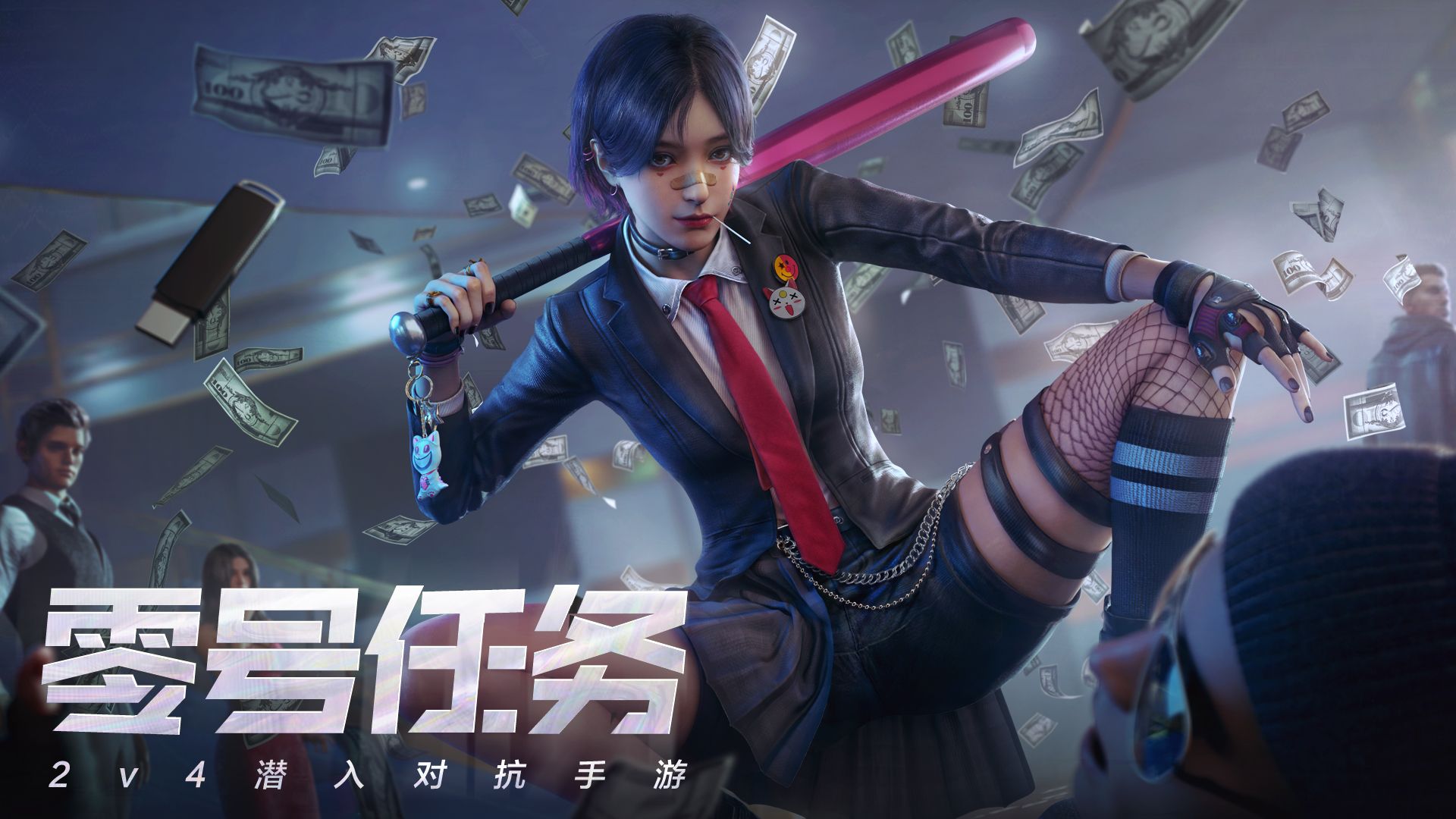 零号任务西斯特技能介绍