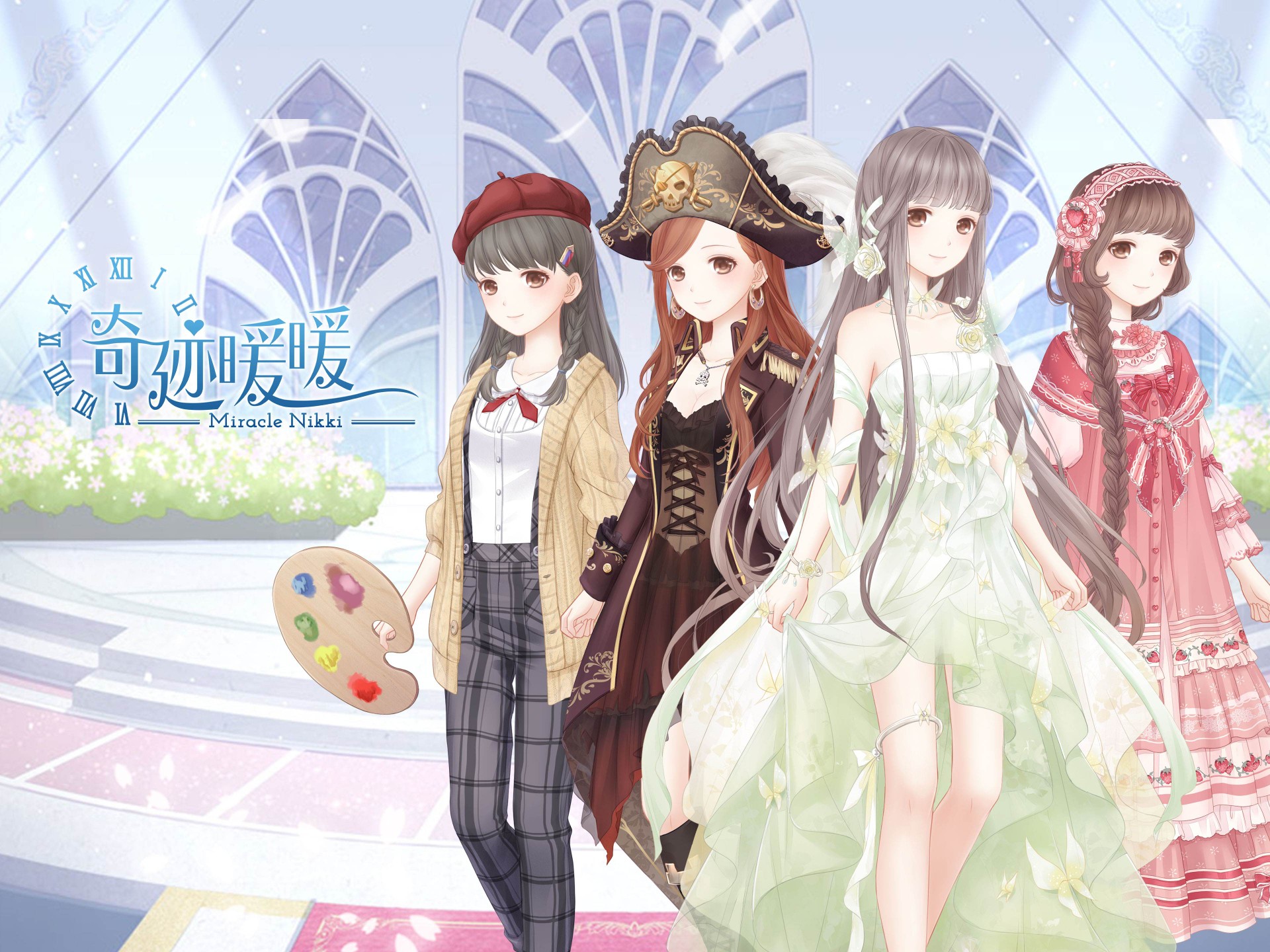 奇迹暖暖月下舞会攻略