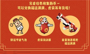 香肠派对肠币的作用是什么